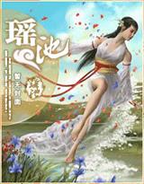 胸大有罪