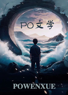 被玩坏的阴湿beta(强制 nph)